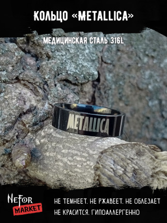 Кольцо из нержавеющей стали Metallica 6 мм KSS600b