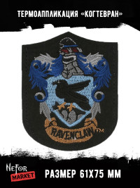 Термонашивка Гарри Поттер (Когтевран) TNV151 Термонашивка Гарри Поттер (Когтевран) TNV151