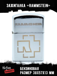 Зажигалка Rammstein NFZS022
