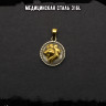 Кулон Знак Зодиака Лев TS547
