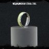 Кольцо из нержавеющей стали Эосфор (светится в темноте) KSS670