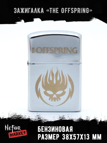 Зажигалка бензиновая The Offspring NFZS023