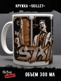 Кружка керамическая Skillet MG105