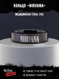 Кольцо из нержавеющей стали Nirvana 6 мм KSS601b