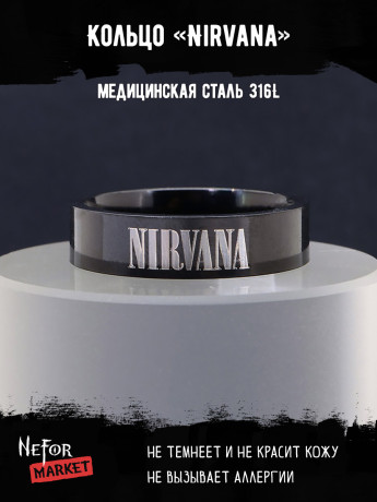 Кольцо из нержавеющей стали Nirvana 6 мм KSS601b