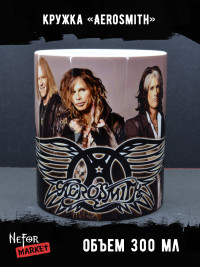 Кружка Aerosmith MG148