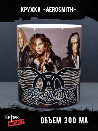 Кружка Aerosmith MG148