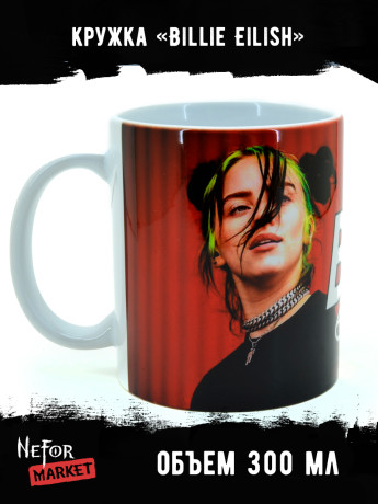 Кружка керамическая Billie Eilish MG272