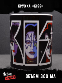 Кружка KISS MG068