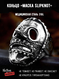 Кольцо из нержавеющей стали Маска Slipknot KSS622