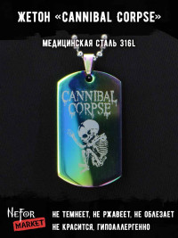 Жетон из медицинской стали Cannibal Corpse NFTB014rb