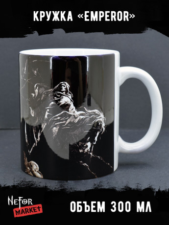 Кружка керамическая Emperor MG381