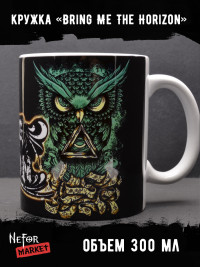 Кружка Bring Me The Horizon MG069