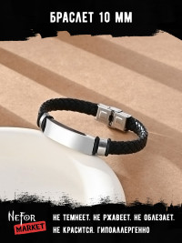 Браслет из медицинской стали BSL128