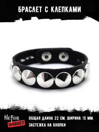 Браслет с круглыми клёпками CLB36
