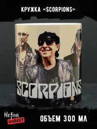 Кружка керамическая Scorpions MG505