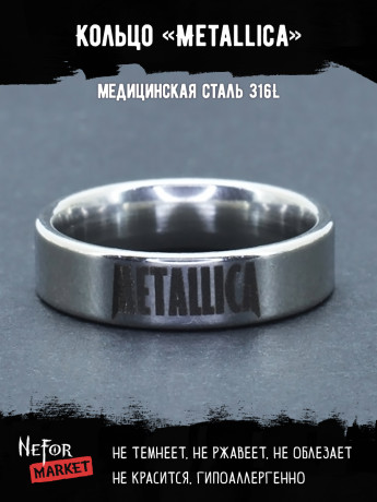 Кольцо из нержавеющей стали Metallica 6 мм KSS600