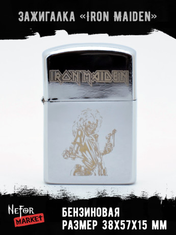 Зажигалка бензиновая Iron Maiden NFZS026
