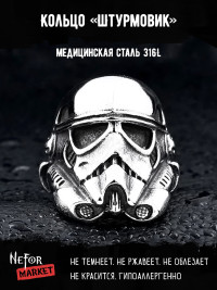 Кольцо из нержавеющей стали Штурмовик KSS624