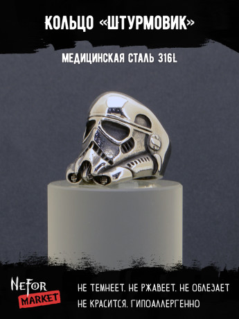 Кольцо из нержавеющей стали Штурмовик KSS624