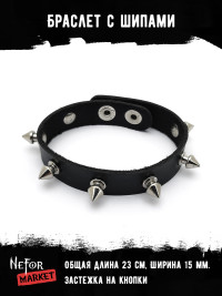 Браслет с шипами CLB37