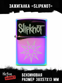 Зажигалка Slipknot NFZV003