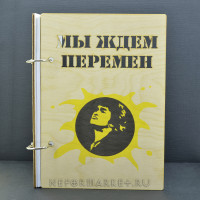 Скетчбук А5 Кино (Виктор Цой). SKB96